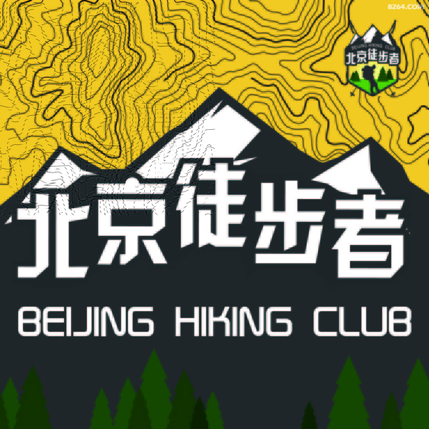 北京徒步者户外运动有限公司