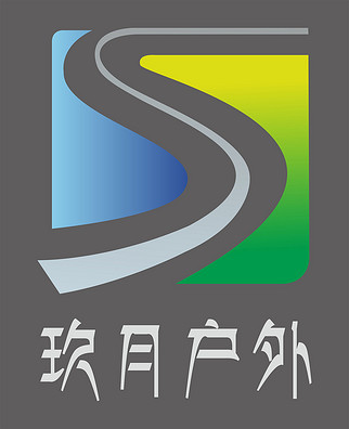 四川玖月户外运动有限公司