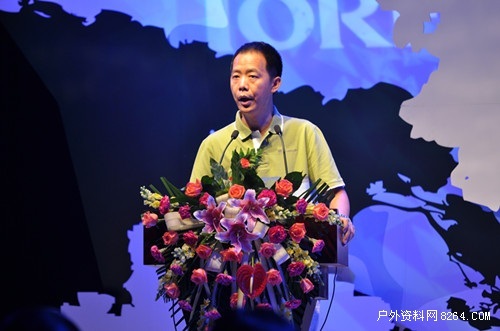探路者董事长盛发强发布会上讲话