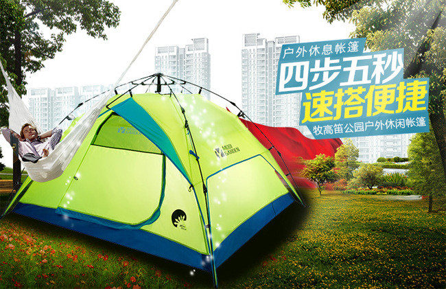 价格更亲民 【三问三答】牧高笛三季帐野营自动帐篷ld4