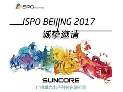 ����ISPO  SUCORE˴�⺰��������Ʒ��