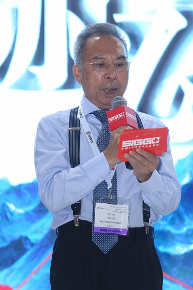 ispo现场速递 sigg希格新产品发布