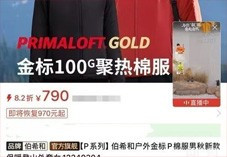 ��ϣ�ͽ��P������100gʵ�ʽ�60g