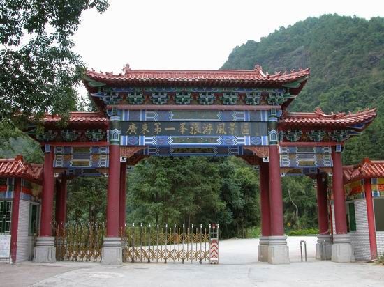 攀登广东第一峰--石坑崆