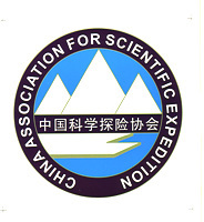 新保适reflexion技术随中国科学探险协会挑战北极
