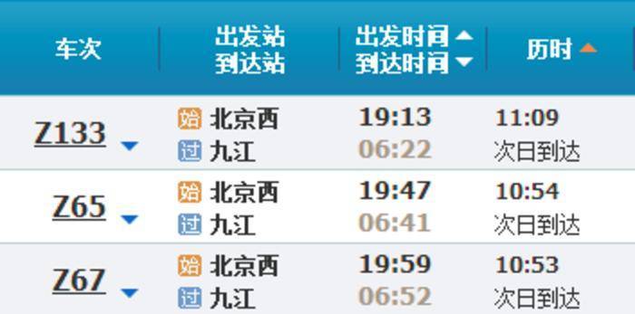 雪鹰旅行婺源黄山5日游11171121宏村徽韵塔川秋色婺源篁岭