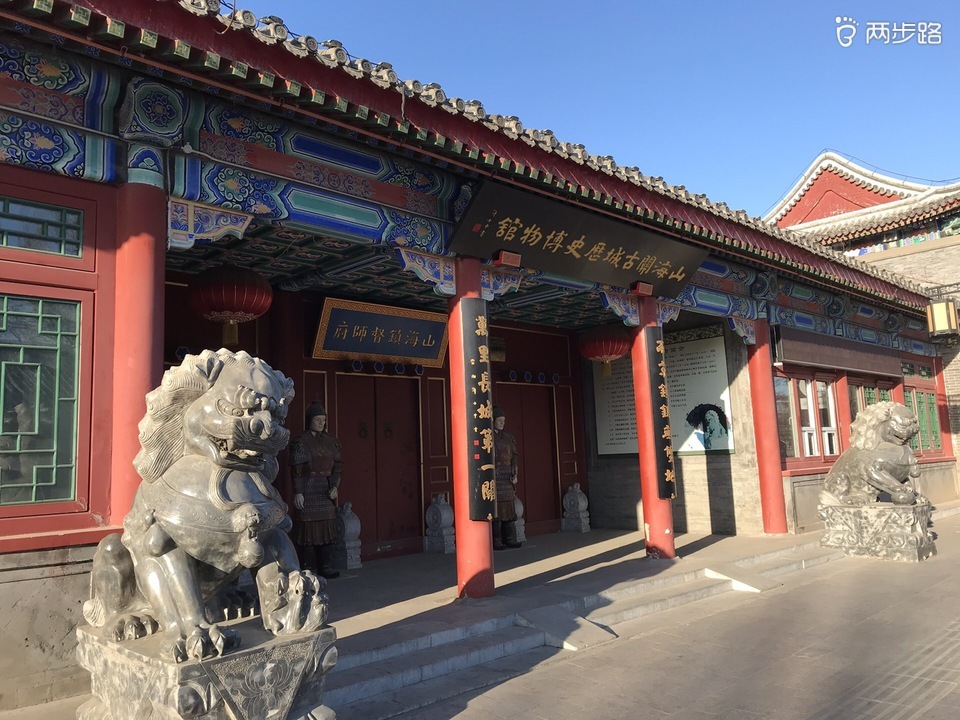 古街上的古建筑绸缎庄