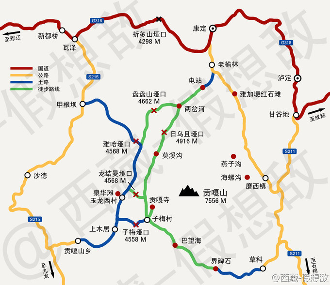 以山之名朝圣贡嘎追梦逐风