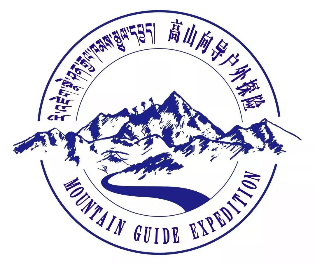 2020年西藏高山向导玉珠峰攀登计划