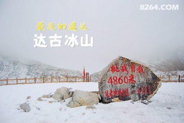 燕子沟 最后一站 - 燕子沟风景区游记攻略