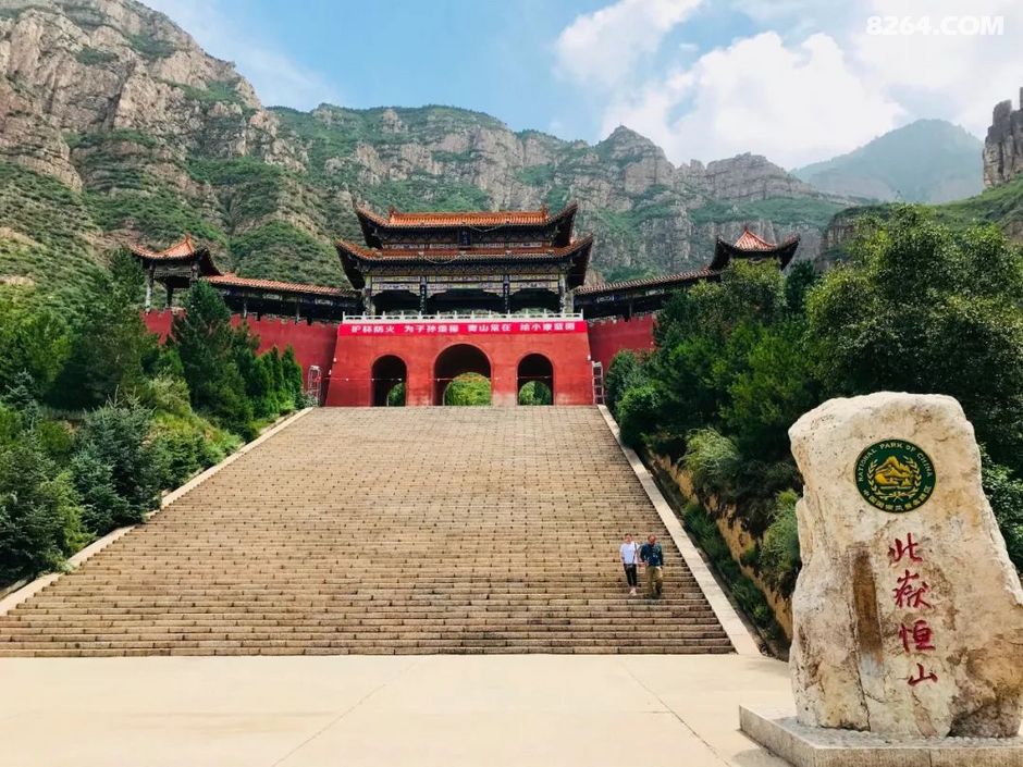 5小时穿越北岳恒山 - 第1页 - 游记攻略 - 8264户外