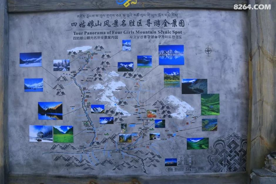 四姑娘山之长坪沟徒步