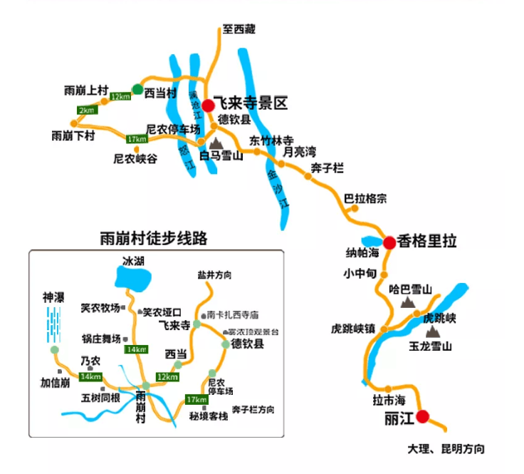 60km徒步朝圣第三届梅里雪山雨崩转山节来了