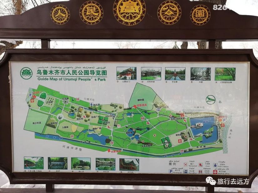 人民公园的冬天