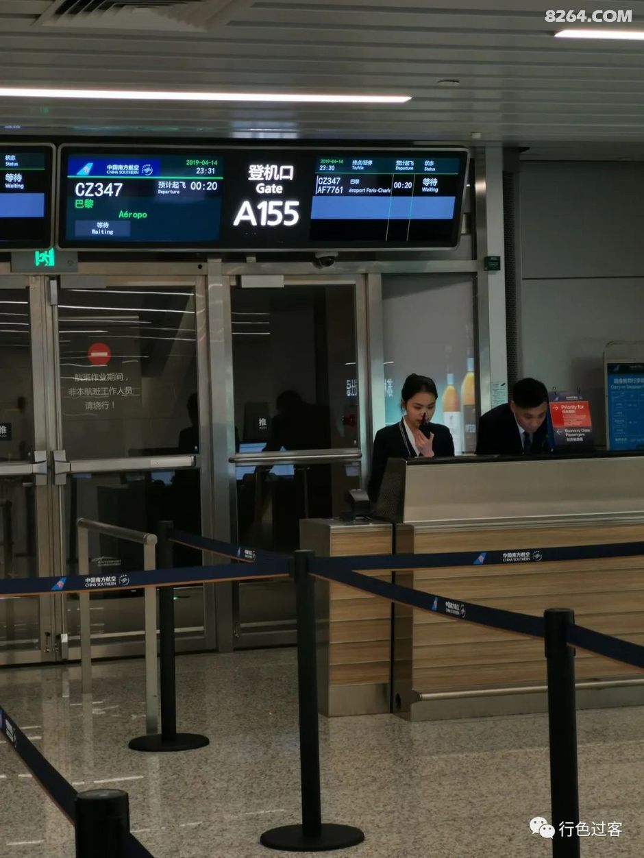 goeuro-我的第一次欧洲自由行 - 第1页 - 走出国门 - 8264户外