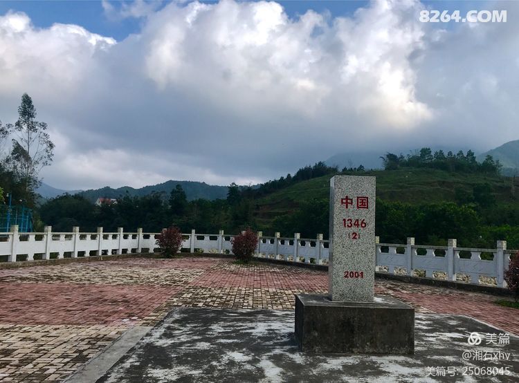 防城区,路边1346号界碑,原大清国14号界碑地址.