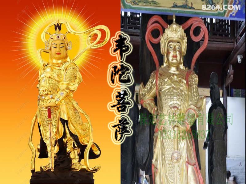 石峰永兴寺讲述韦陀与观音菩萨的故事