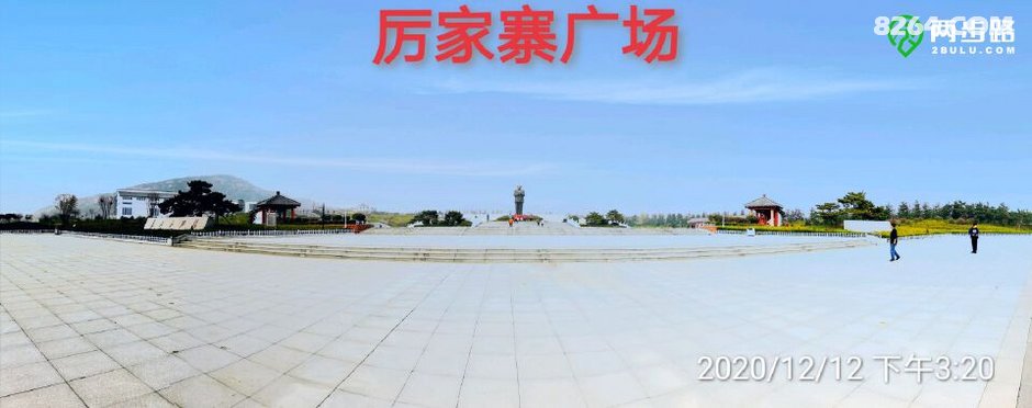 "愚公移山,改造中国,厉家寨是个好例",这话我还是从当年分在这里中学