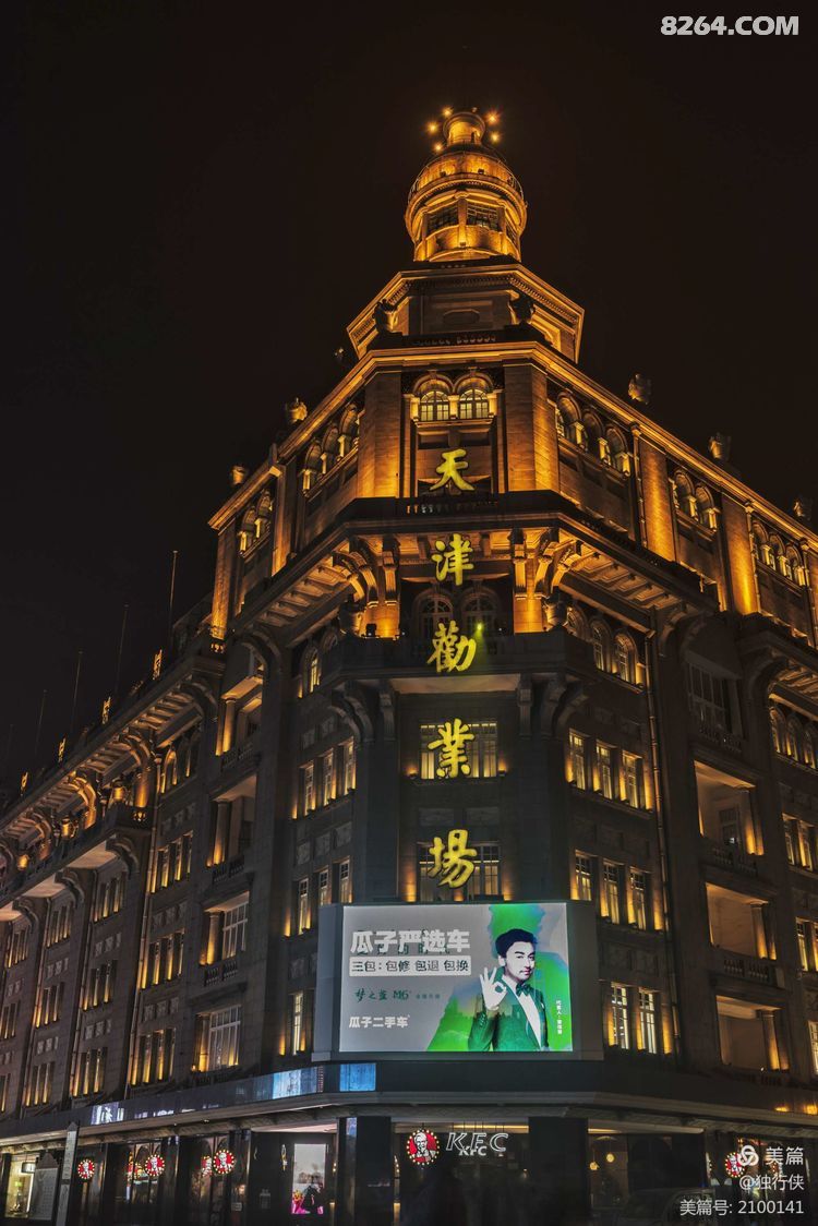 滨江道步行街人来人往瞬息万变