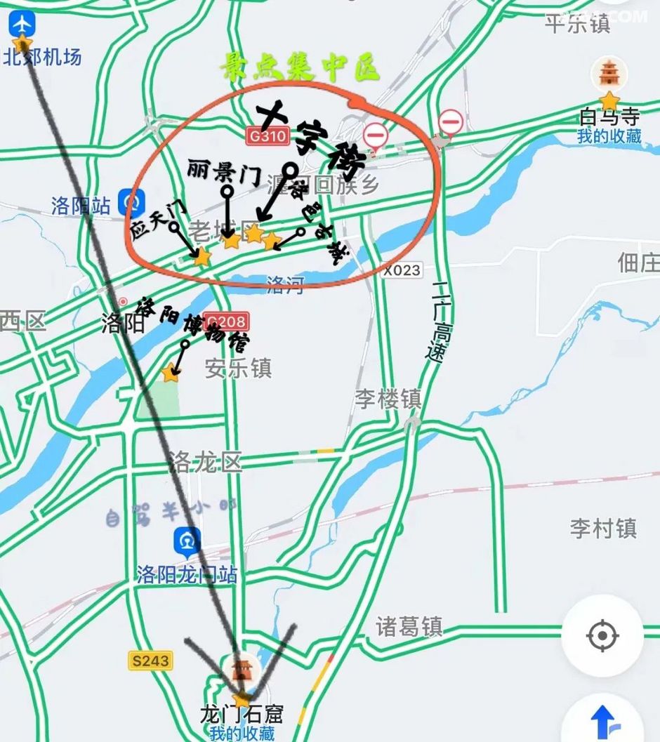 travelmemoirs洛阳终生皆苦唯有自渡