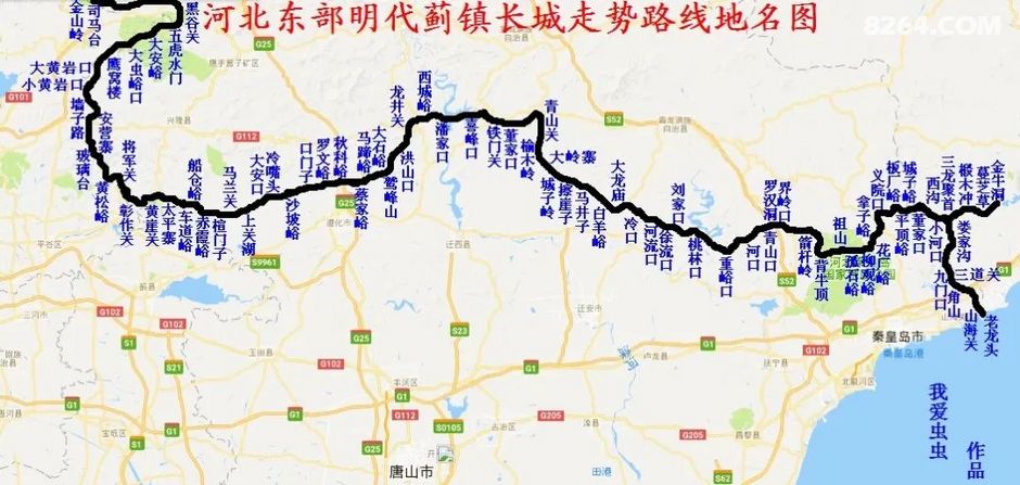 绝壁上的背牛顶长城秦皇岛长城初探上