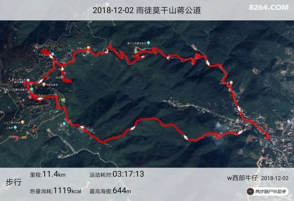 牛仔行摄雨徒莫干山蒋公道