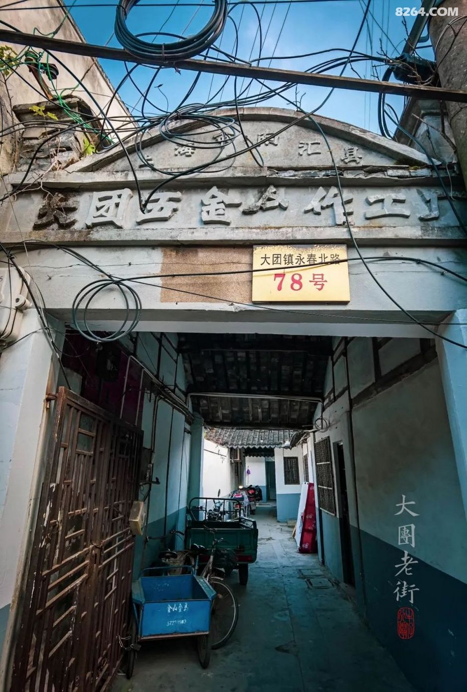 牛仔行摄寻访逐渐消失的上海老街南汇大团老街