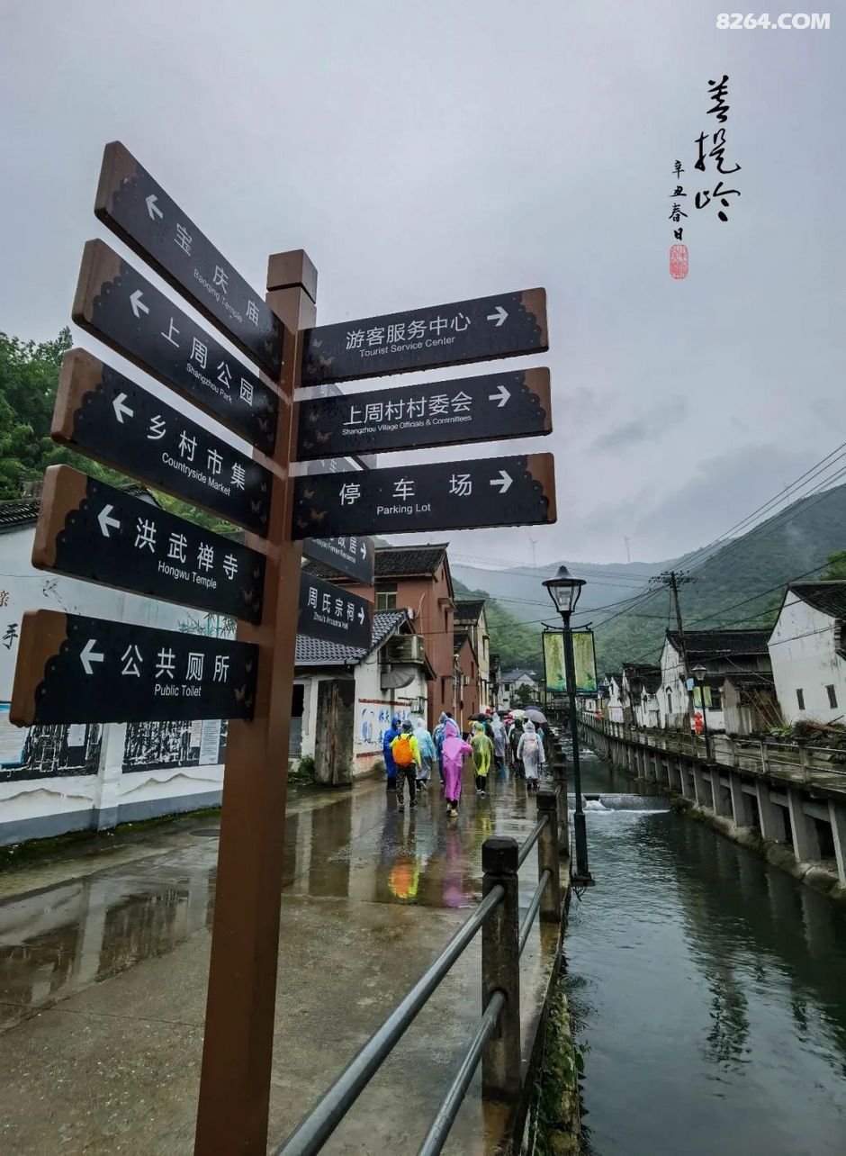 牛仔行摄 || 徒步宁波菩提岭古道 漫步最美风车公路
