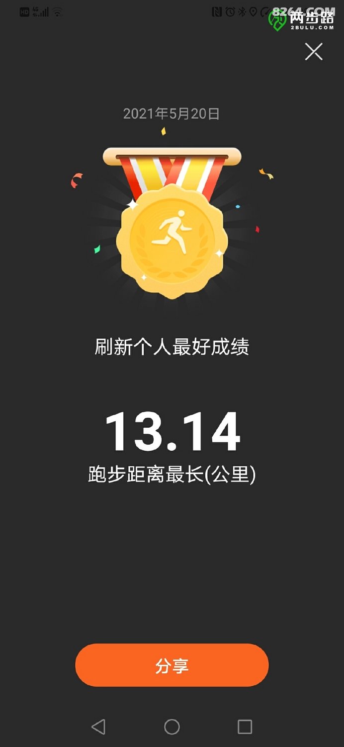 怎么推轮椅5.20  奔跑奔波奔驰都是爱（20210520）_https://www.jmylbn.com_新闻资讯_第8张