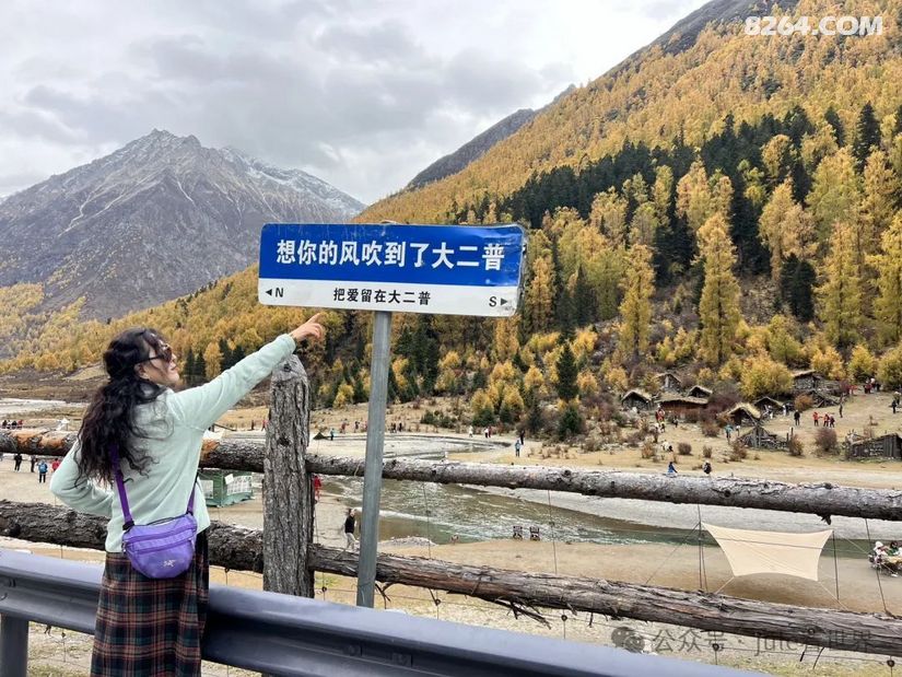 1740630533699 - 旅行杂谈 文化历史 民俗人文 交通贴士 在野 去没有天花板的地方