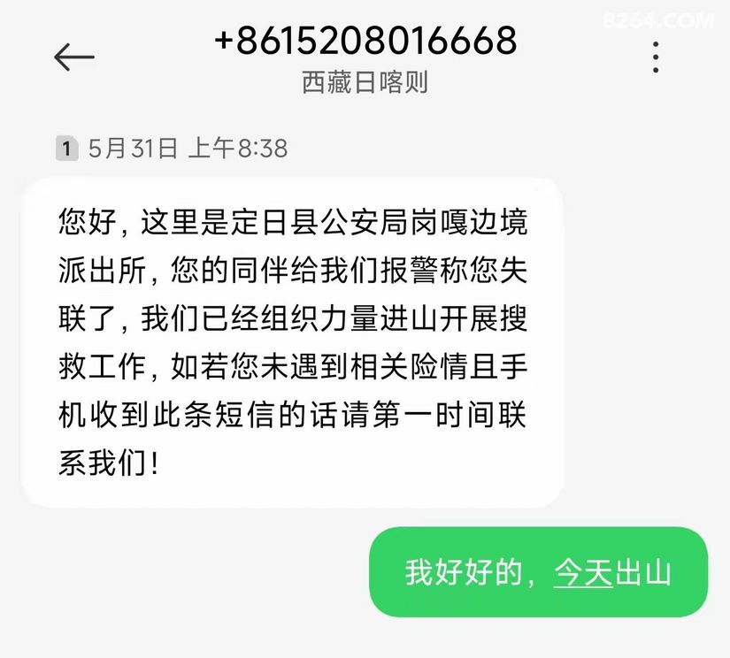 1749701664460 - 旅行杂谈 文化历史 民俗人文 交通贴士 在野 去没有天花板的地方