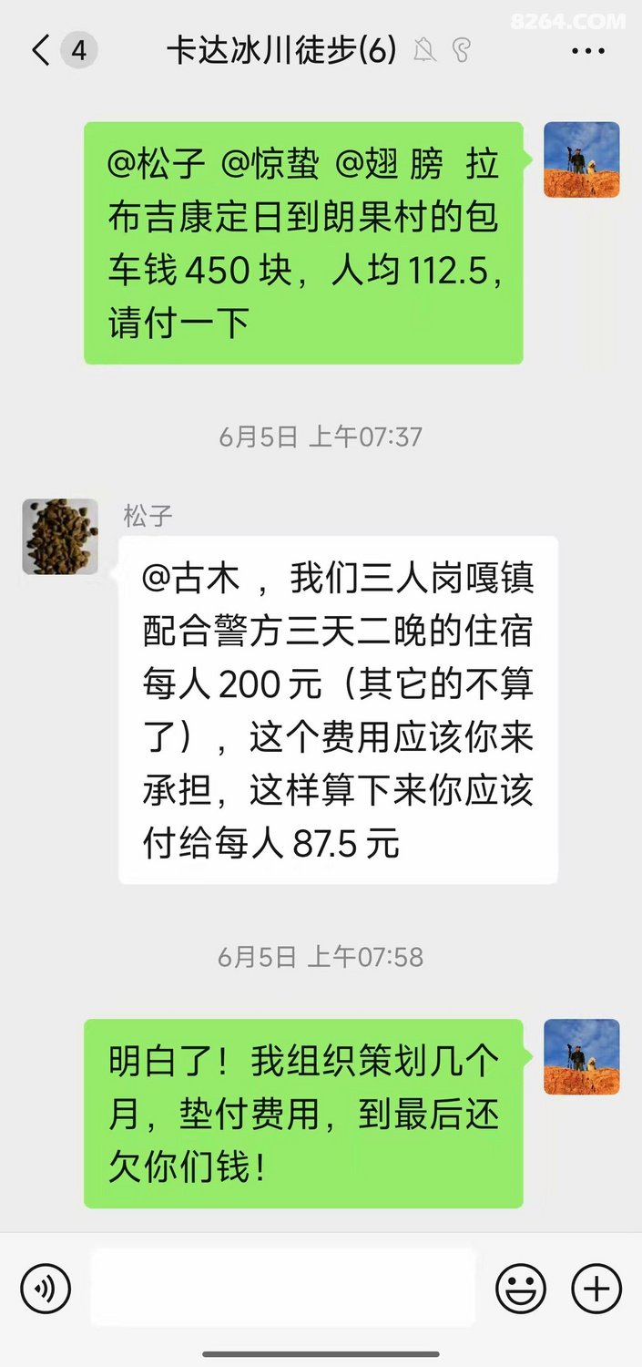 1749701665493 - 旅行杂谈 文化历史 民俗人文 交通贴士 在野 去没有天花板的地方