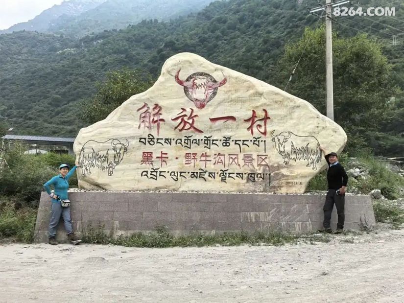 1756278256998 - 旅行杂谈 文化历史 民俗人文 交通贴士 在野 去没有天花板的地方