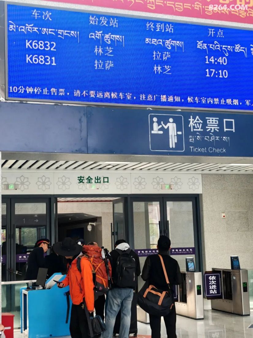 1782883993248 - 旅行杂谈 文化历史 民俗人文 交通贴士 在野 去没有天花板的地方