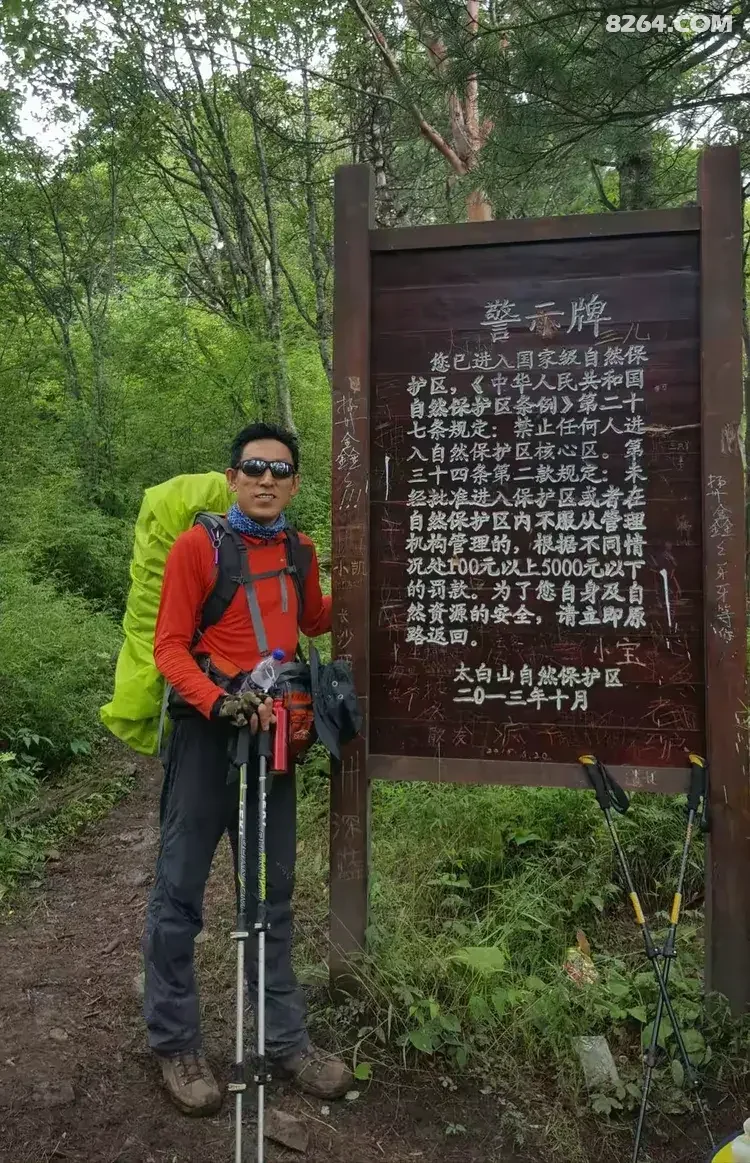 1786777030340 - 徒步登山 穿越攀岩 雪山步道 户外路线 在野 去没有天花板的地方