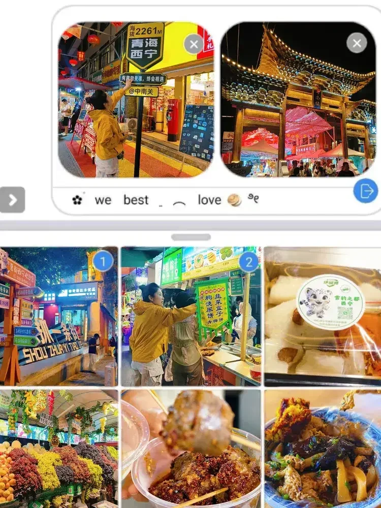 1787975019336 - 旅行杂谈 文化历史 民俗人文 交通贴士 在野 去没有天花板的地方