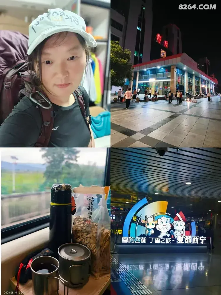 1787975019806 - 旅行杂谈 文化历史 民俗人文 交通贴士 在野 去没有天花板的地方
