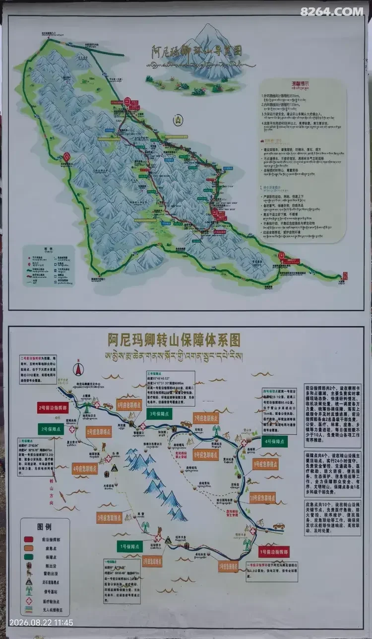 1787975021227 - 旅行杂谈 文化历史 民俗人文 交通贴士 在野 去没有天花板的地方