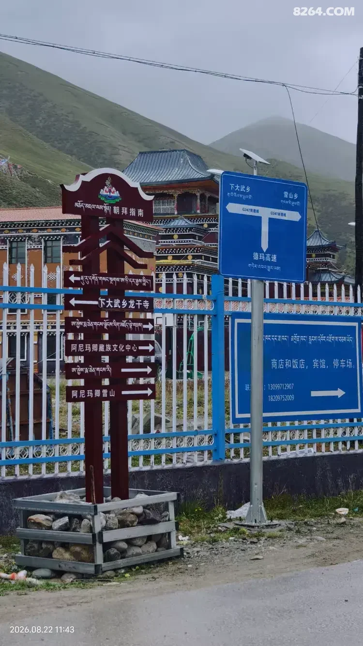 1787975052269 - 旅行杂谈 文化历史 民俗人文 交通贴士 在野 去没有天花板的地方