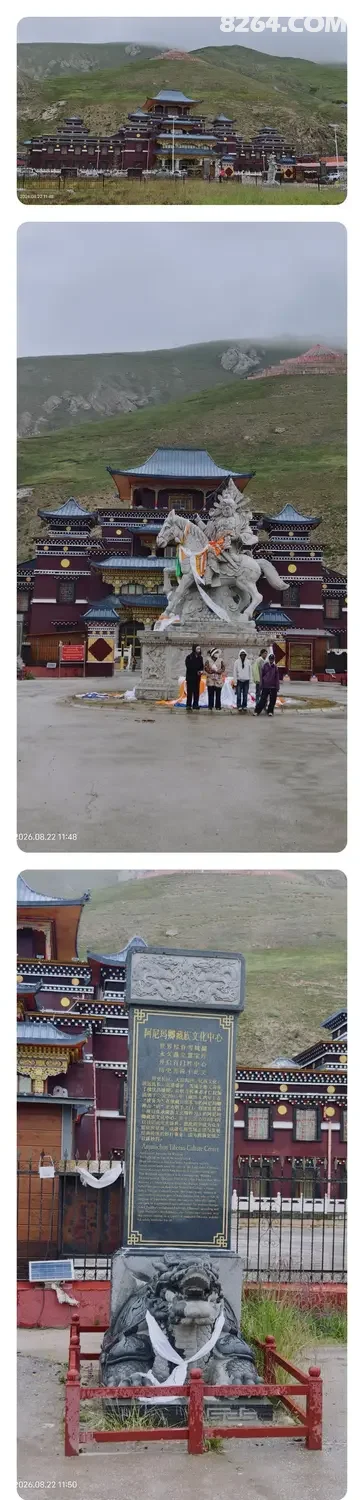 1787975054231 - 旅行杂谈 文化历史 民俗人文 交通贴士 在野 去没有天花板的地方