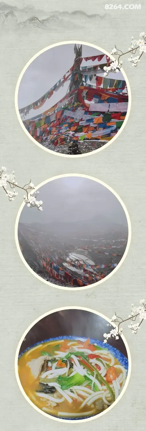 1787975055401 - 旅行杂谈 文化历史 民俗人文 交通贴士 在野 去没有天花板的地方