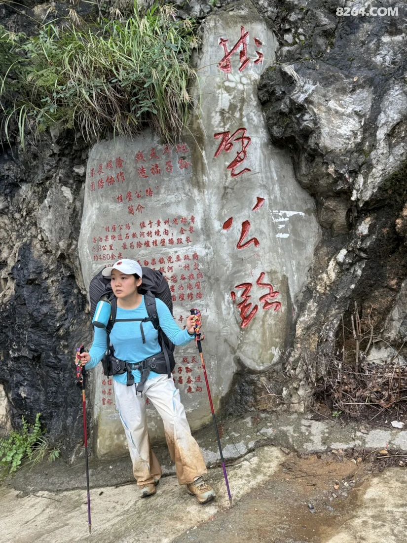 1788416409814 - 旅行故事 游记记录 感悟心得 见闻回忆 在野 去没有天花板的地方