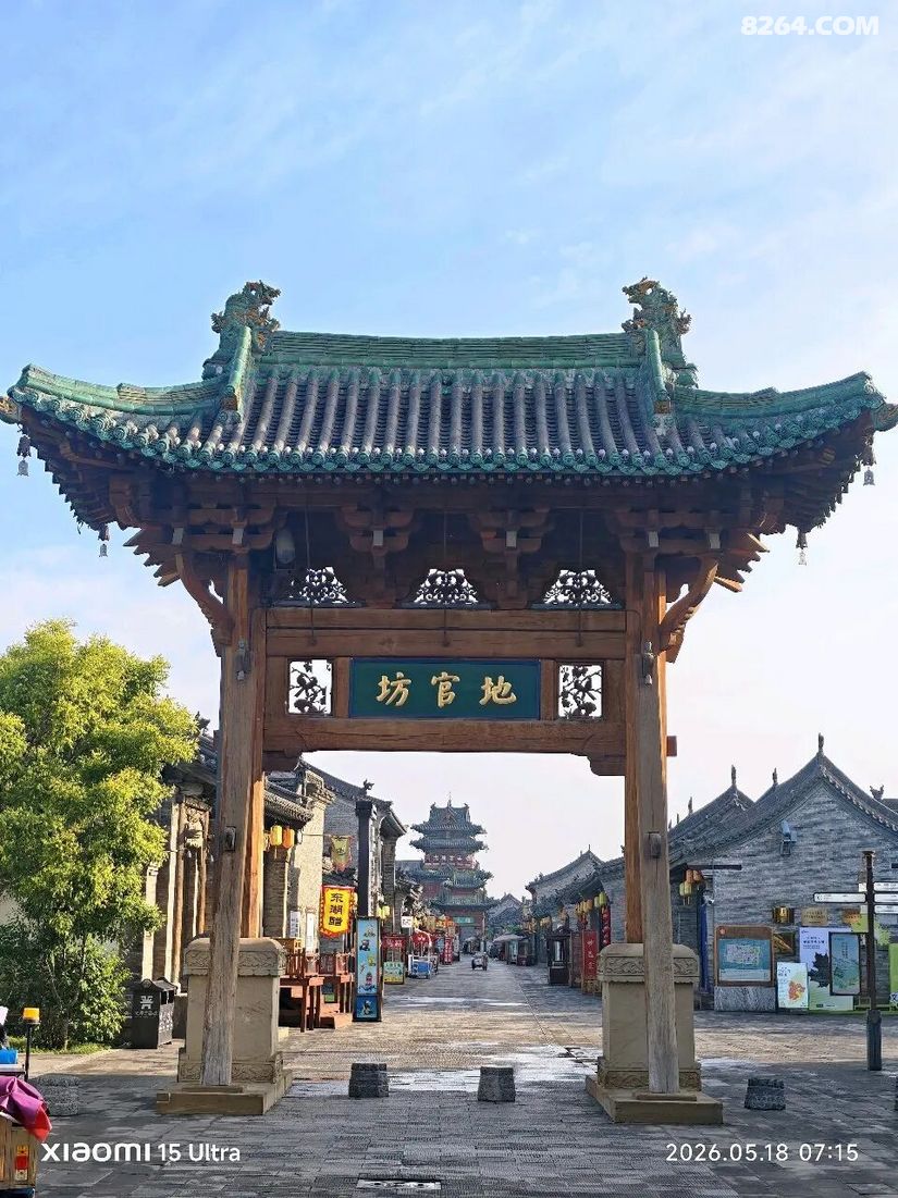 1789110439386 - 旅行杂谈 文化历史 民俗人文 交通贴士 在野 去没有天花板的地方