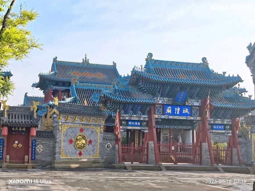 1789110441359 - 旅行杂谈 文化历史 民俗人文 交通贴士 在野 去没有天花板的地方