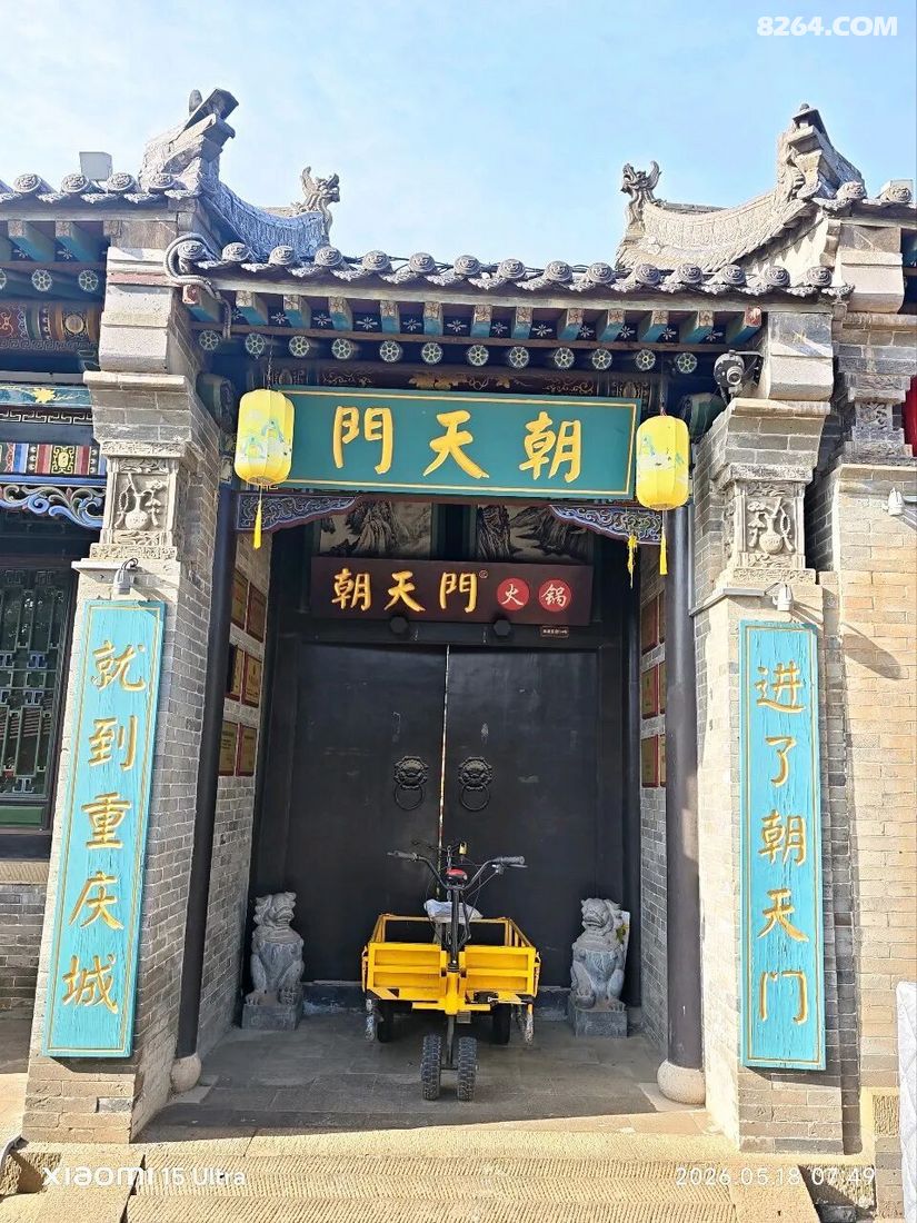 1789110474195 - 旅行杂谈 文化历史 民俗人文 交通贴士 在野 去没有天花板的地方