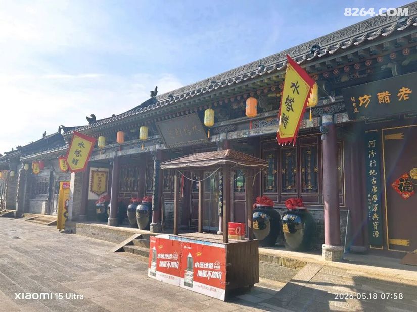 1789110475997 - 旅行杂谈 文化历史 民俗人文 交通贴士 在野 去没有天花板的地方