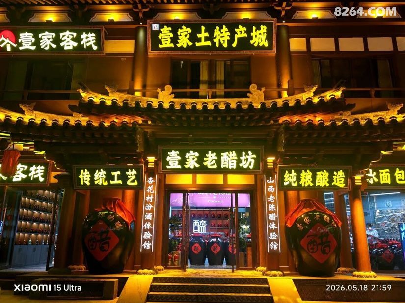 1789110592960 - 旅行杂谈 文化历史 民俗人文 交通贴士 在野 去没有天花板的地方