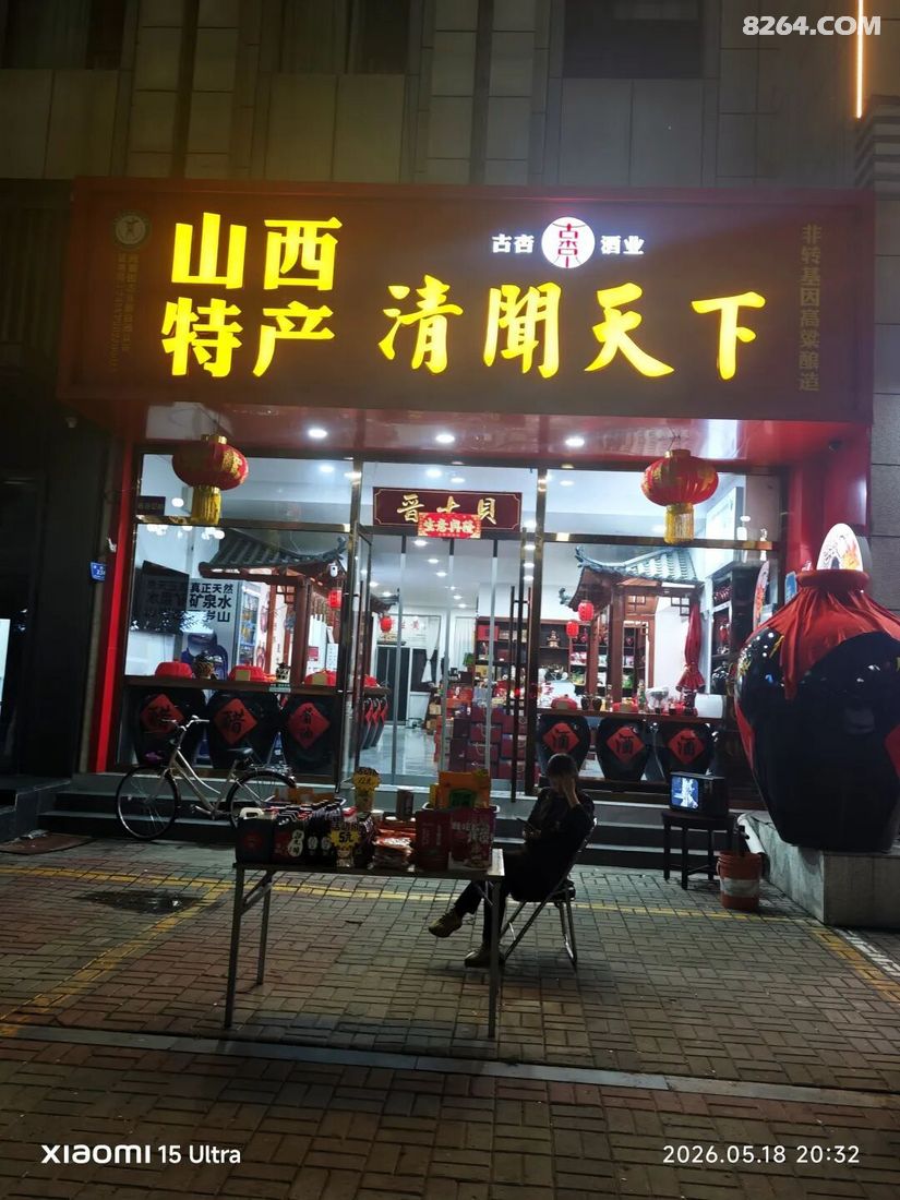1789110623102 - 旅行杂谈 文化历史 民俗人文 交通贴士 在野 去没有天花板的地方