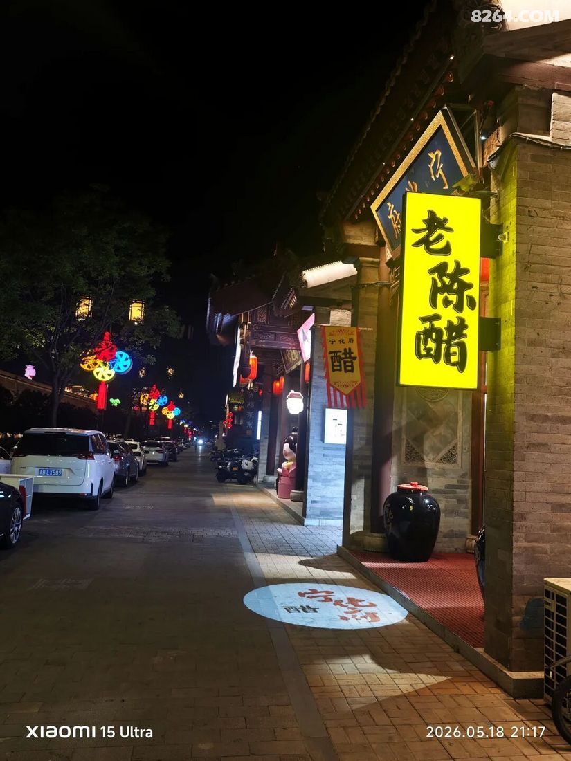 1789110623125 - 旅行杂谈 文化历史 民俗人文 交通贴士 在野 去没有天花板的地方