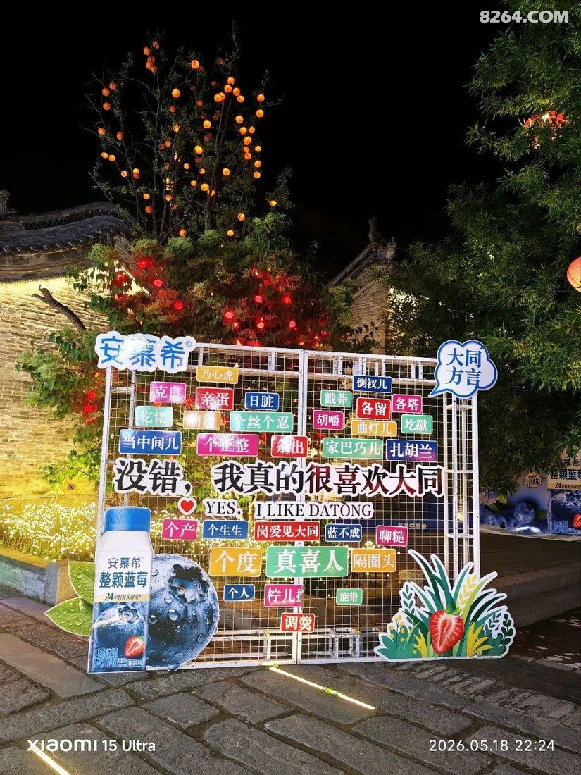 1789110639207 - 旅行杂谈 文化历史 民俗人文 交通贴士 在野 去没有天花板的地方